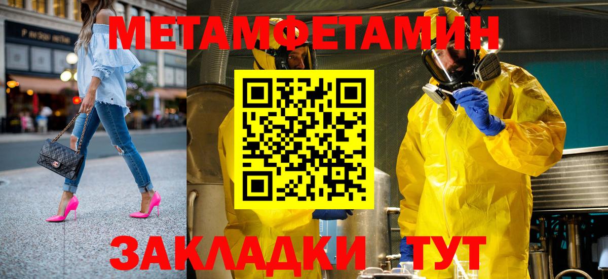 Скопин  Amphetamine  Вход с VPN  АМФ 97% 