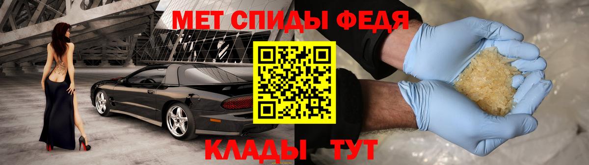 АМФ 97% Скопин