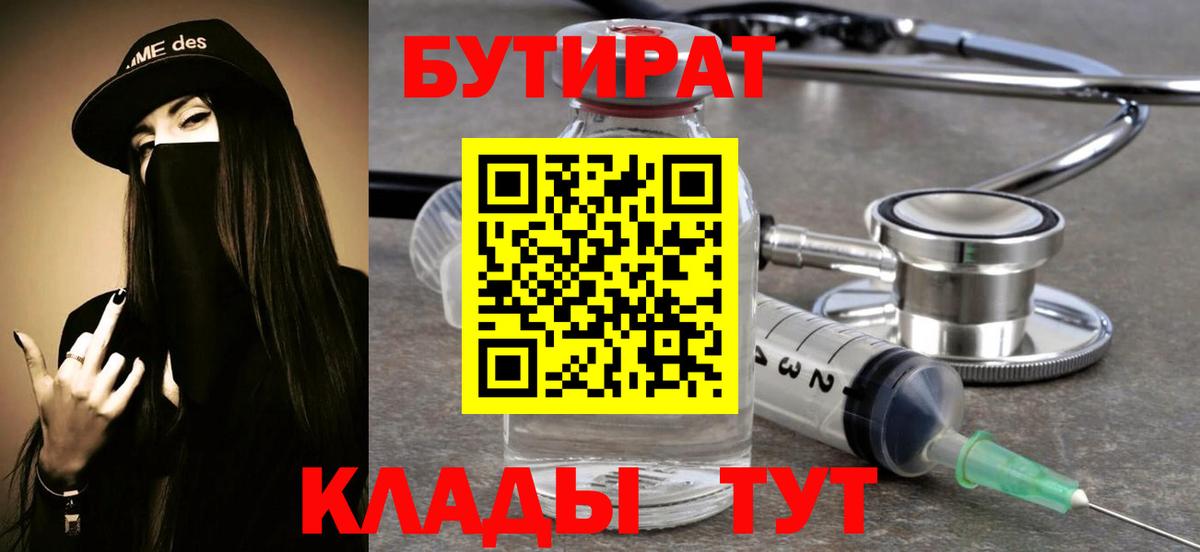 Alpha-PVP Скопин