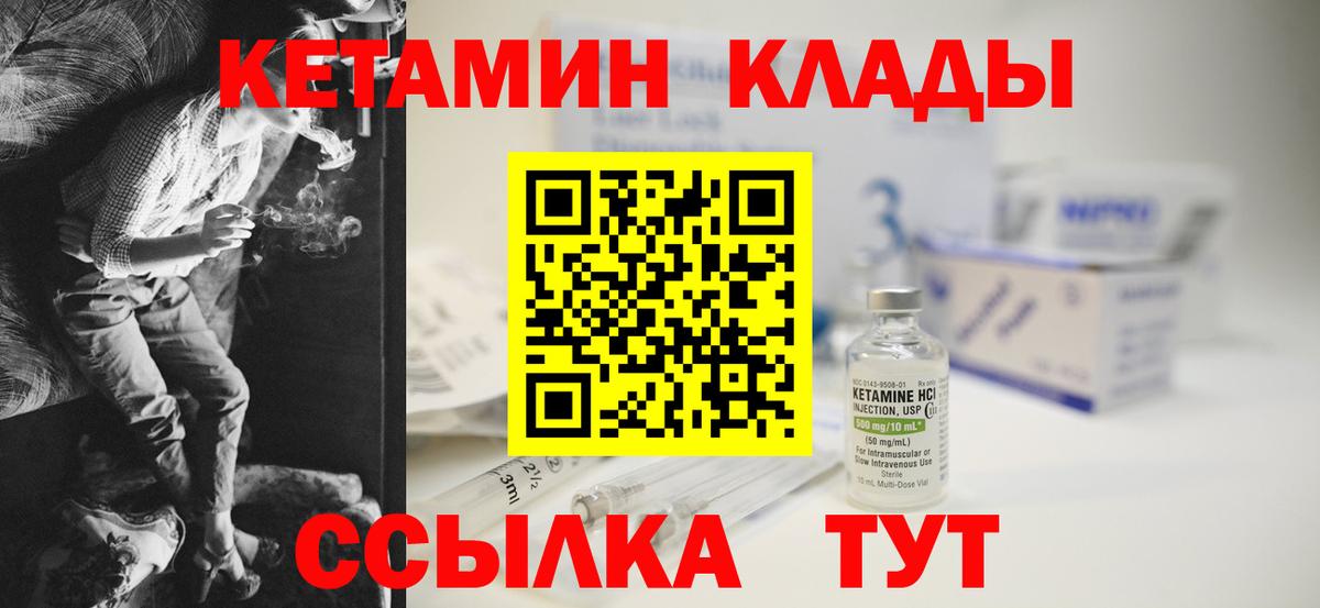 Меф МЯУ МЯУ кристаллы  Cocaine  Скопин  МДМА  Бошки Шишки  ГАШ  Вход с VPN 