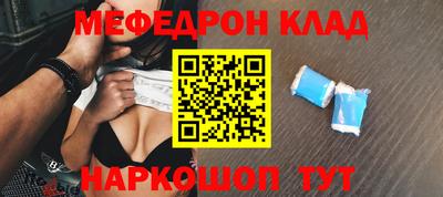прущий лед Можайск