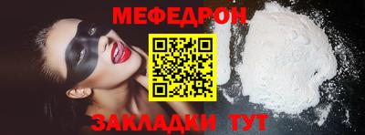 прущий лед Можайск