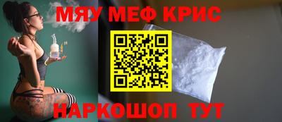 прущий лед Можайск