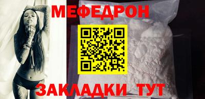 прущий лед Можайск