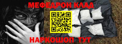 прущий лед Можайск