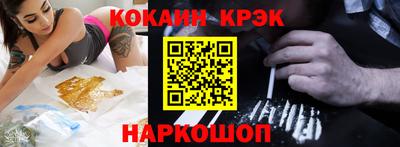 прущий лед Можайск