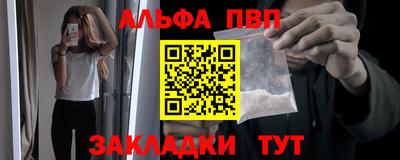 mdpv Нальчик