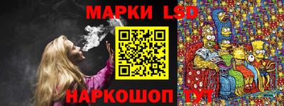 прущий лед Можайск