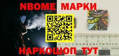 прущий лед Можайск