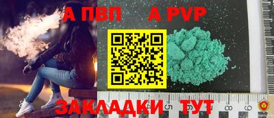 прущий лед Можайск