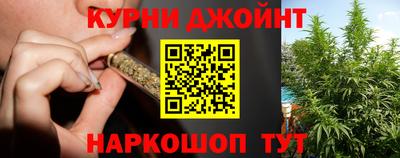 синтетический гашиш Наро-Фоминск