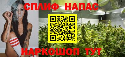 прущий лед Можайск