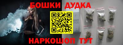 каннабис Нарткала