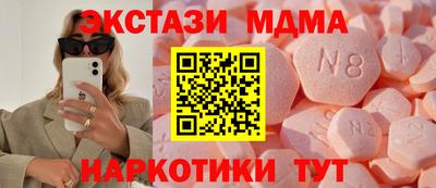 экстази Можга