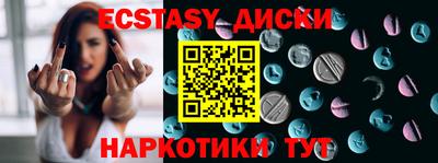 прущий лед Можайск