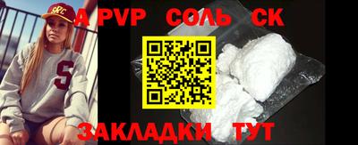 прущий лед Можайск