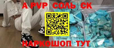 прущий лед Можайск