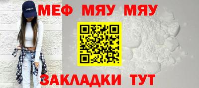 прущий лед Можайск