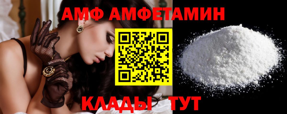 Первитин  Вход с VPN  Скопин  Первитин Декстрометамфетамин 99.9% 