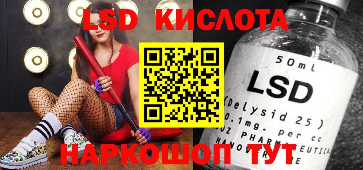 Наркотические марки 1500мкг Скопин