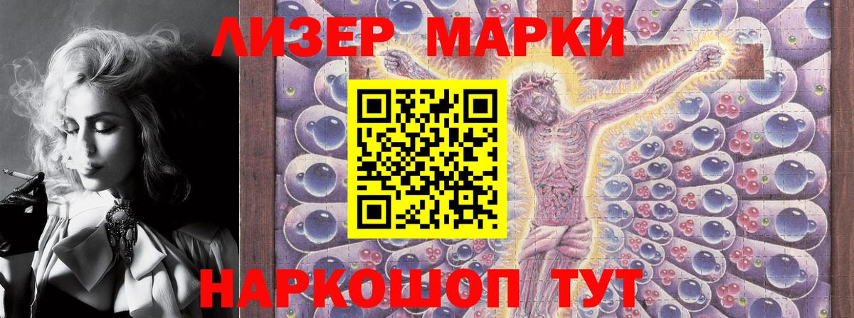 Скопин  Наркотические марки 1,5мг  Наркотические марки 1,5мг  Вход с VPN 