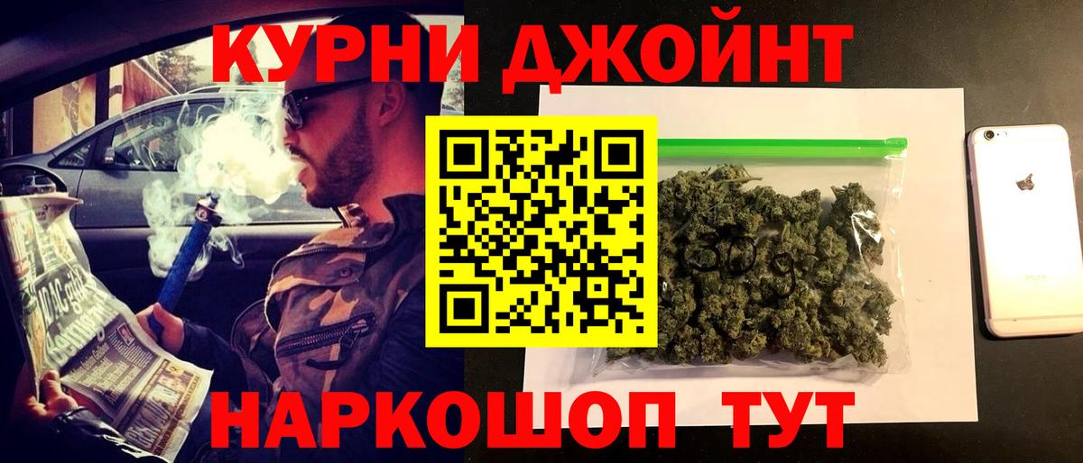 Конопля марихуана Скопин
