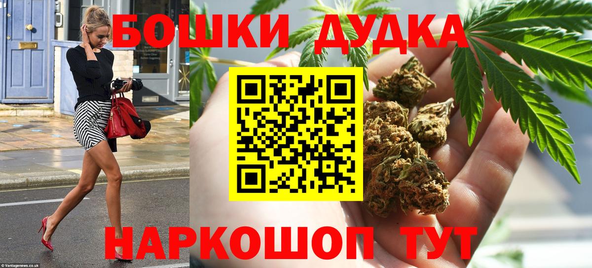 МАРИХУАНА THC 21%  Марихуана MAZAR  Скопин  МАРИХУАНА Amnesia  Марихуана гибрид  Вход с VPN 